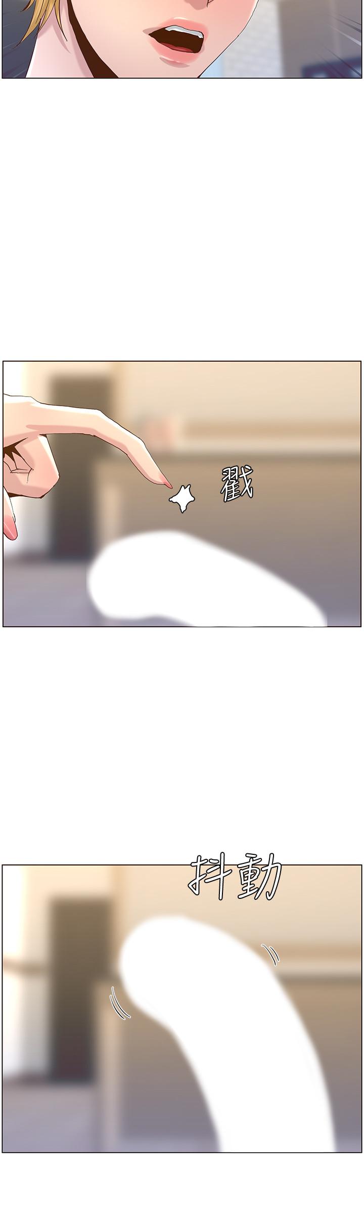 姊妹與繼父，第69話-那我主動不就好了，第 28 页