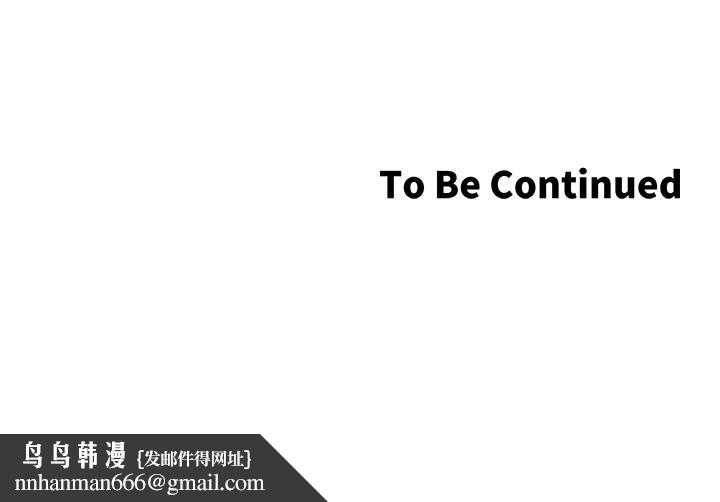 姊妹與繼父，第75話-連睡著的呼吸聲也非比尋常，第 28 页