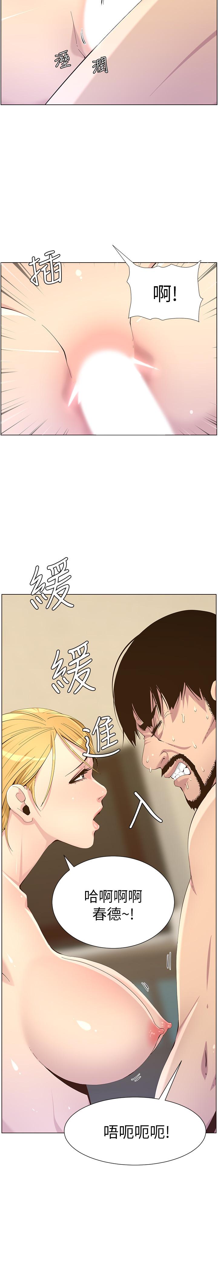 姊妹與繼父，第86話-擁有大棒棒，人生贏一半，第 22 页