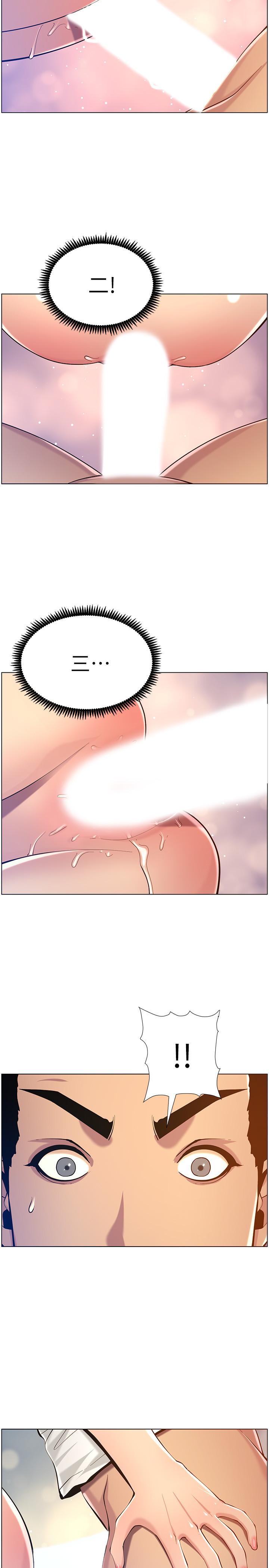 姊妹與繼父，第97話-要拔還是不拔？，第 21 页