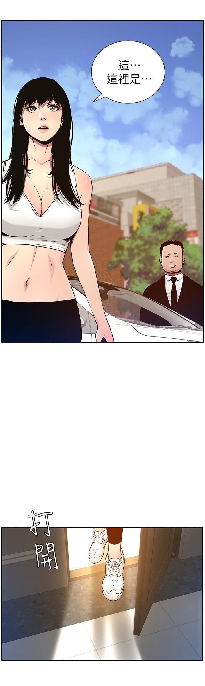 姊妹與繼父，第99話-毒蛇用計陷害妍希，第 11 页