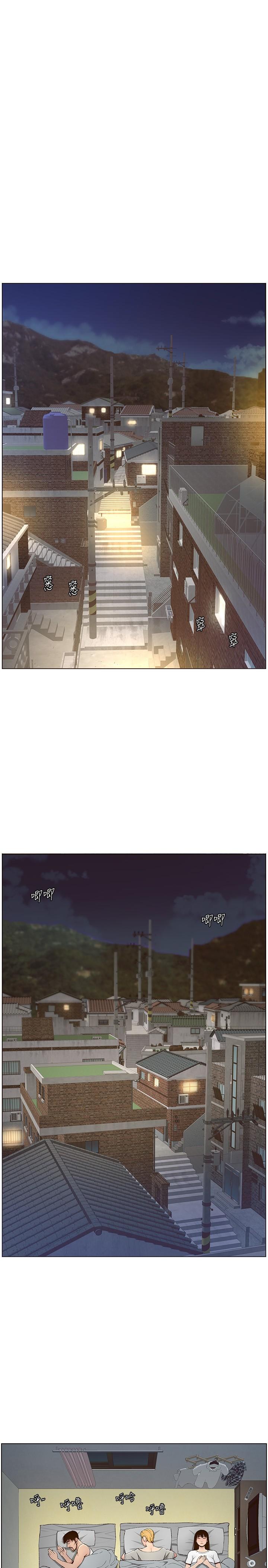 姊妹與繼父，第110話-發現家裡秘密的妍希，第 21 页