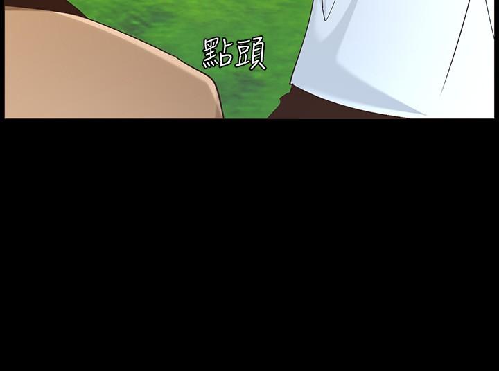 姊妹與繼父，第111話-淫蕩的呻吟聲讓我濕了，第 28 页