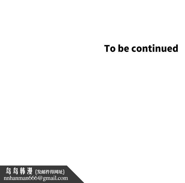 姊妹與繼父，第114話-現在是同一陣線了，來一發吧？，第 28 页