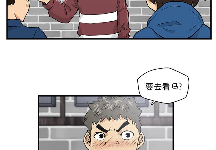 35岁姜武烈，第7话，第 3 页