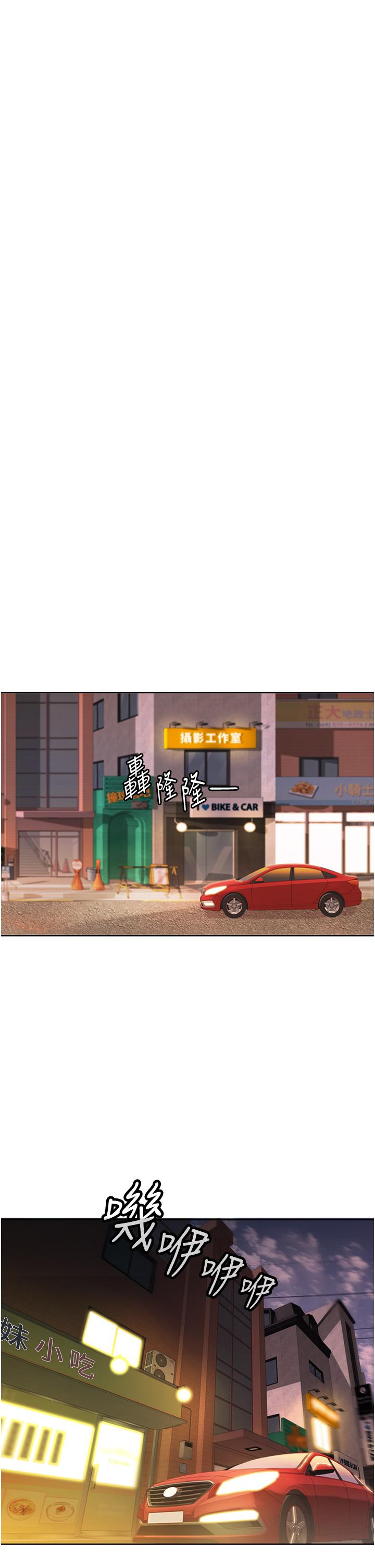 姊姊愛做菜，第6話-佳宜姐的特別招待，第 60 页