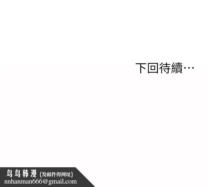 姊姊愛做菜，第12話-我真是個壞老師，第 60 页
