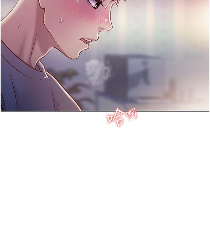 姊姊愛做菜，第17話-不要急，慢慢來，第 22 页