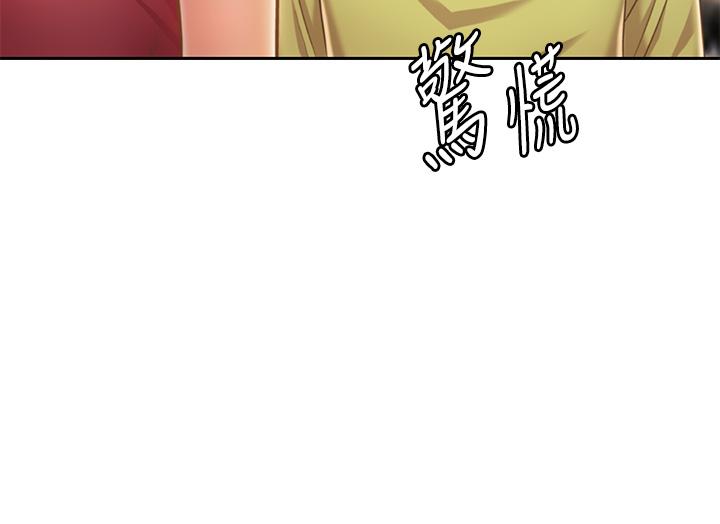 姊姊愛做菜，第31話-你的棒棒比我想的還美味，第 22 页