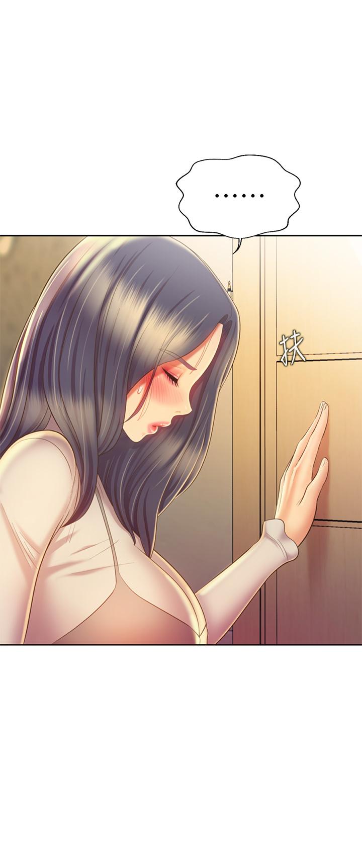 姊姊愛做菜，第32話-徹底體驗性愛的快感，第 22 页