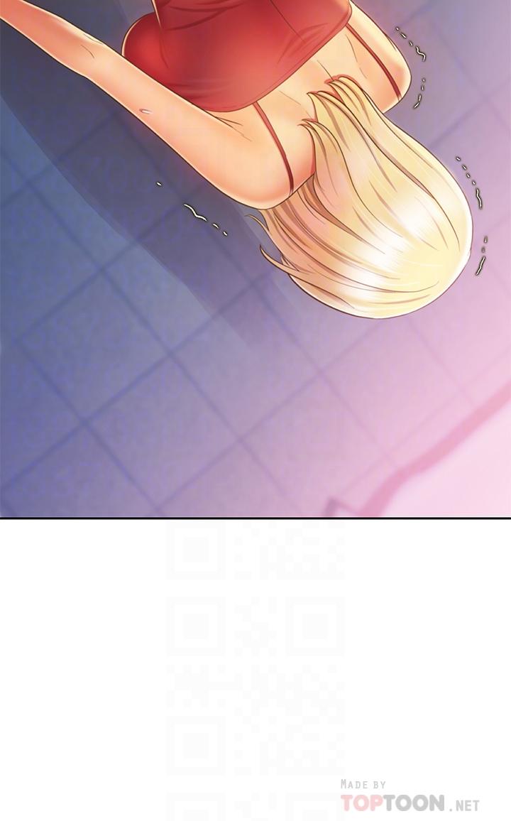 姊姊愛做菜，第33話-打越大力夾的越緊，第 12 页