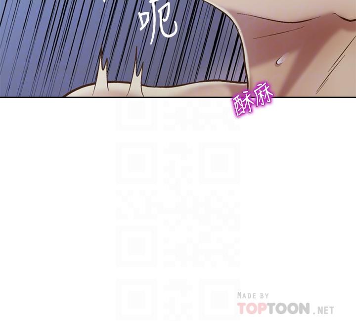 姊姊愛做菜，第38話-我還沒試過後面，第 12 页