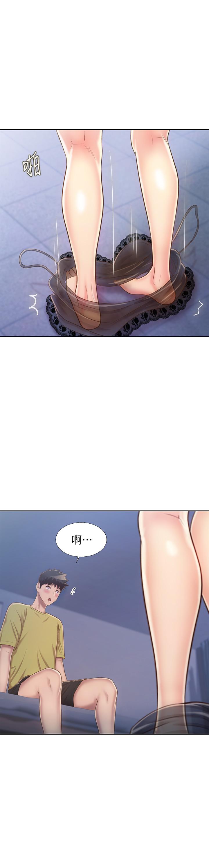 姊姊愛做菜，第43話-邊叫我姐姐邊干我，第 22 页