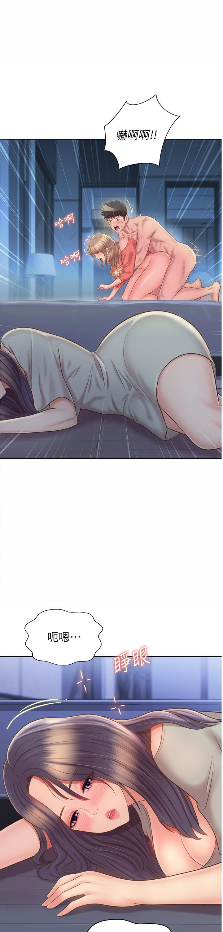 姊姊愛做菜，第48話-在老師面前幫姐姐開苞，第 65 页