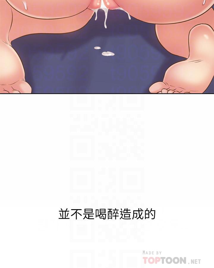 姊姊愛做菜，第48話-在老師面前幫姐姐開苞，第 12 页