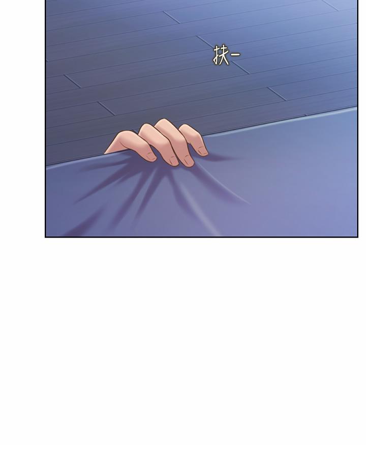 姊姊愛做菜，第49話-身體漸漸習慣你的棒棒，第 21 页