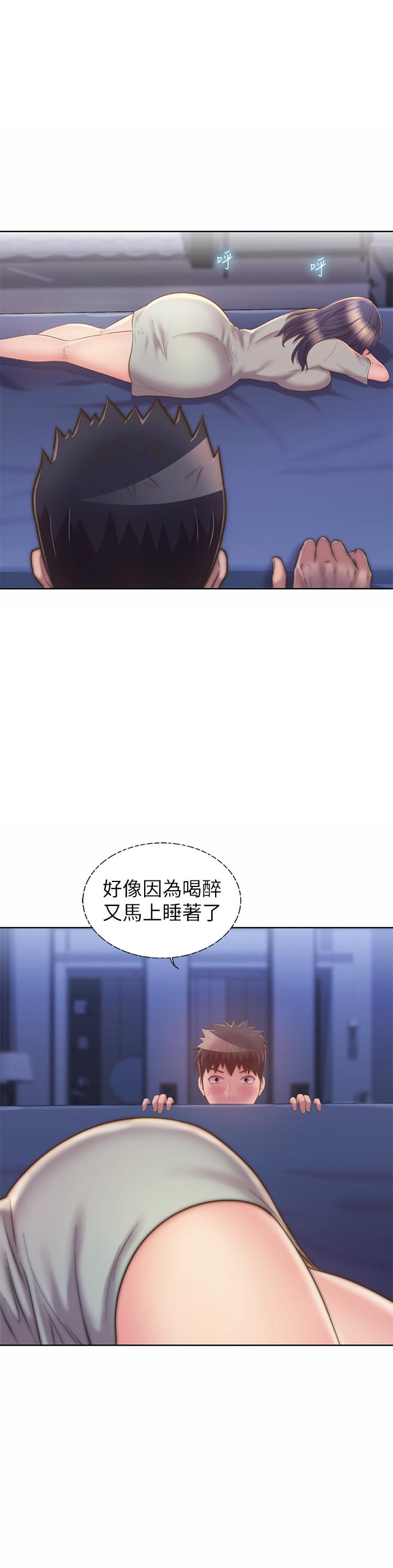 姊姊愛做菜，第49話-身體漸漸習慣你的棒棒，第 22 页