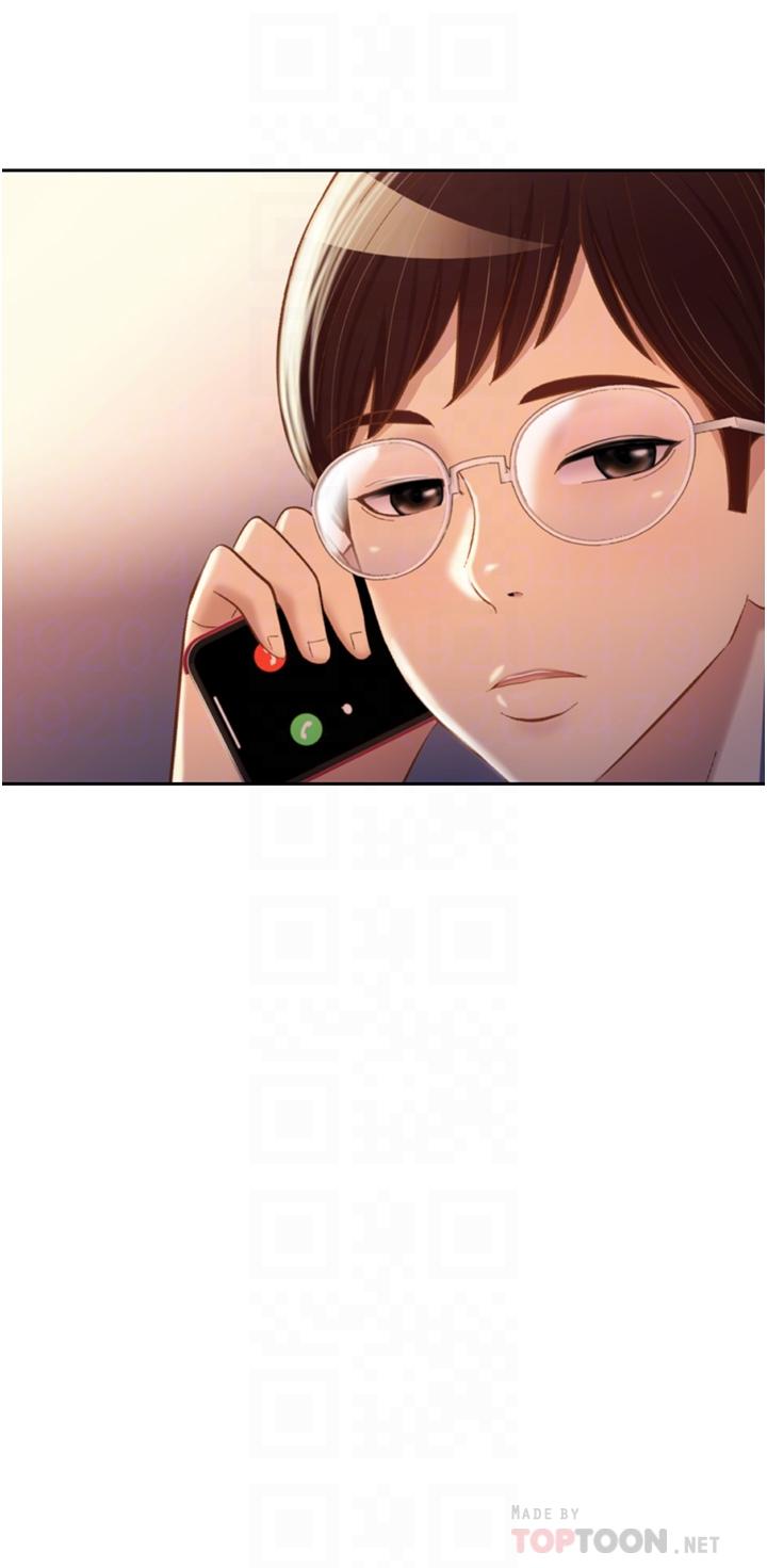 姊姊愛做菜，第66話-只屬於我的女人，第 12 页