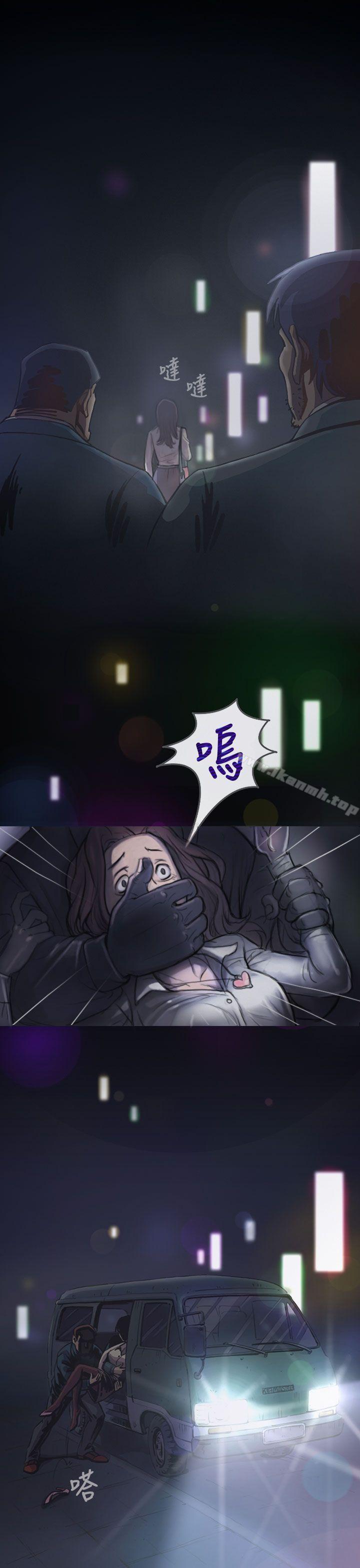 姊姊:蓮，第1話，第 21 页
