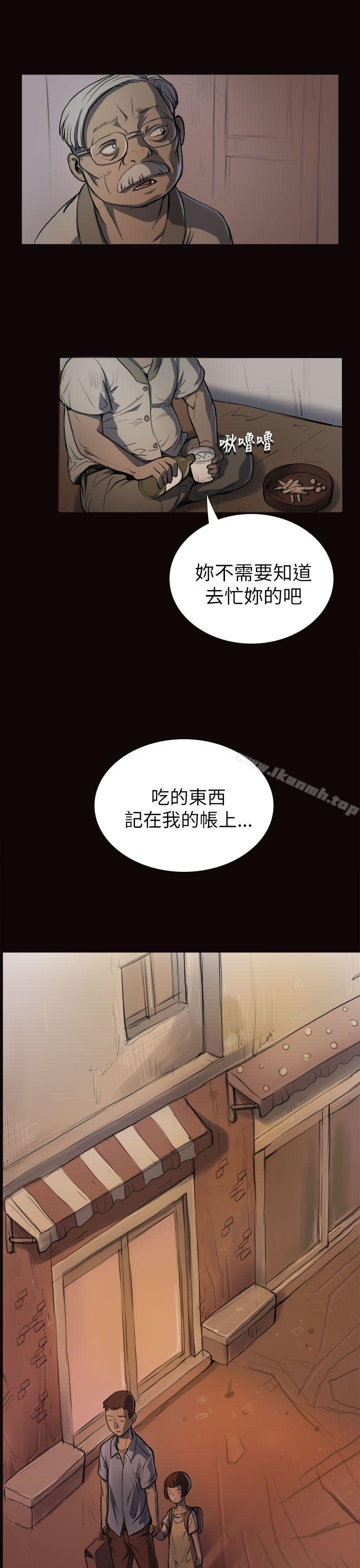 姊姊:蓮，第3話，第 28 页