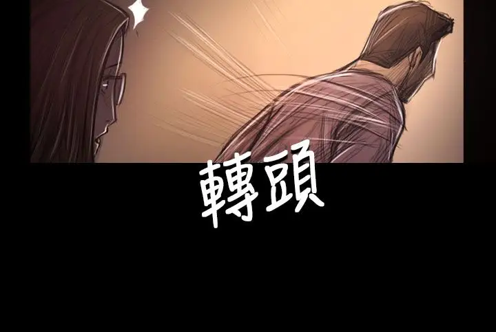 姐姐，第30话，第 15 页