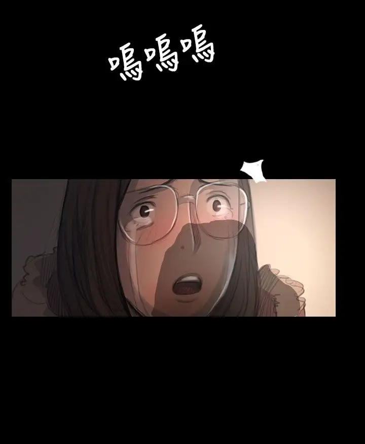 姐姐，第49话，第 8 页