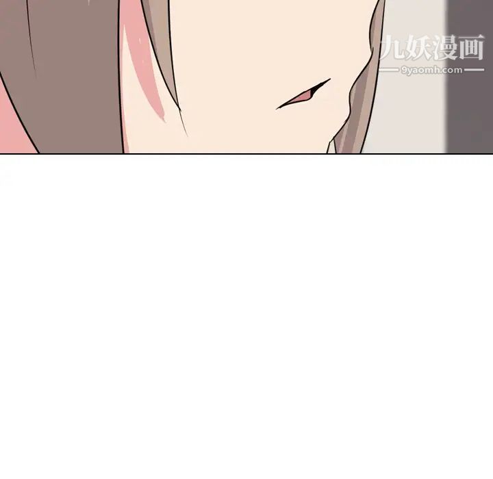 姐姐的秘密日记，第1话，第 96 页