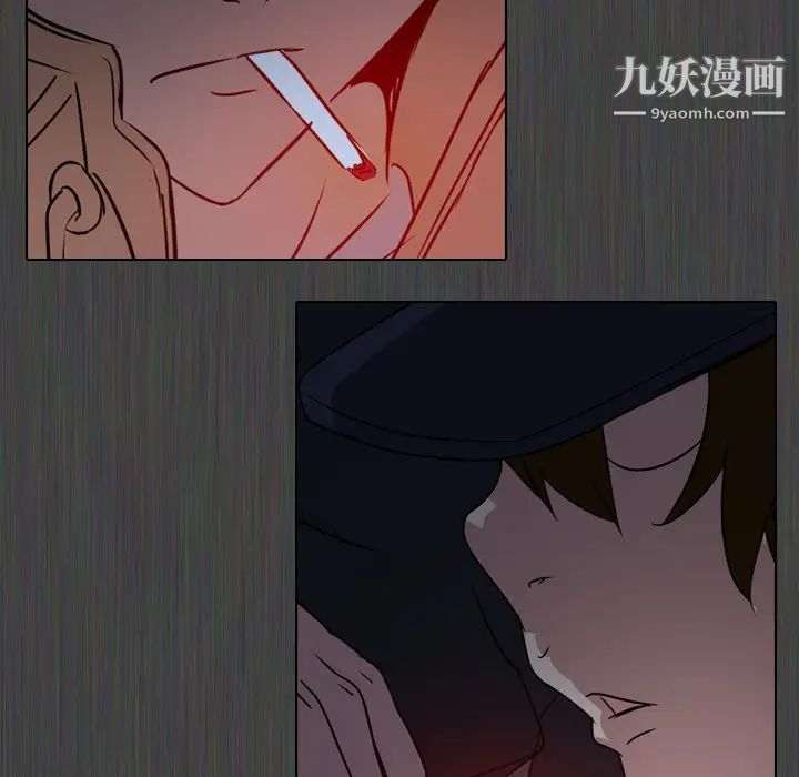 姐姐的秘密日记，第1话，第 25 页