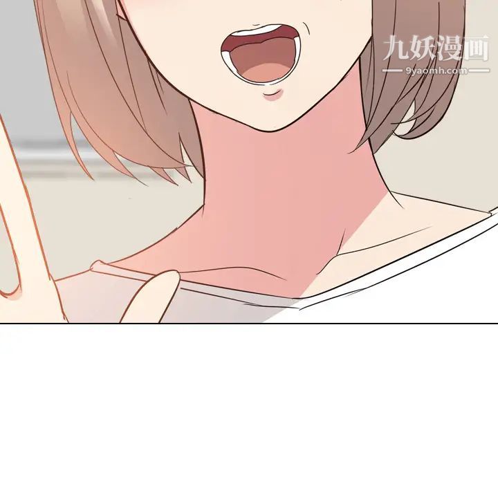 姐姐的秘密日记，第1话，第 40 页