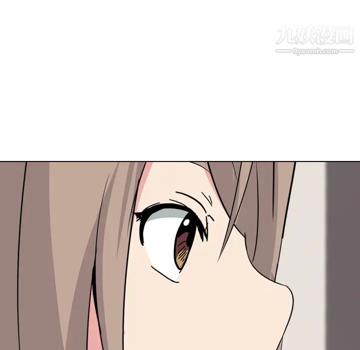 姐姐的秘密日记，第1话，第 95 页