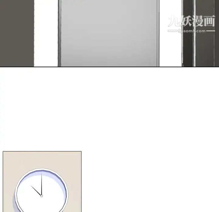 姐姐的秘密日记，第1话，第 65 页