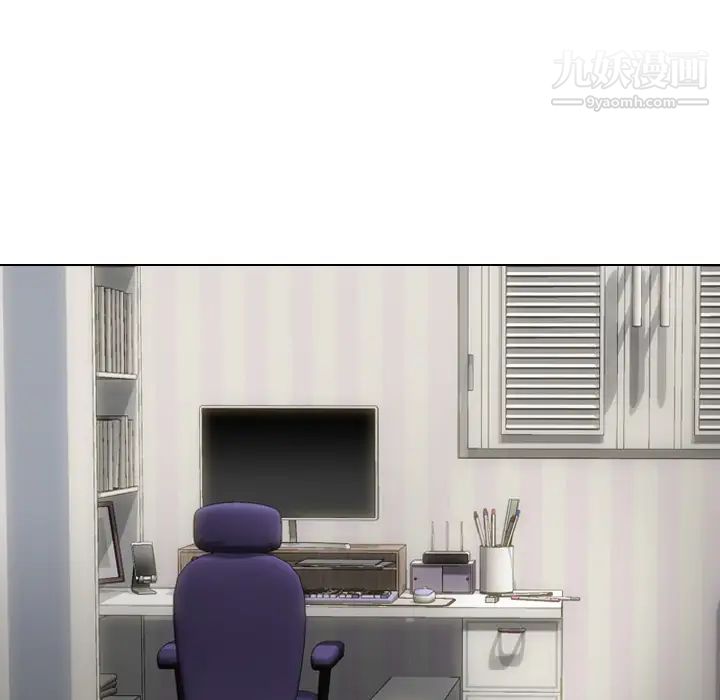 姐姐的秘密日记，第1话，第 168 页