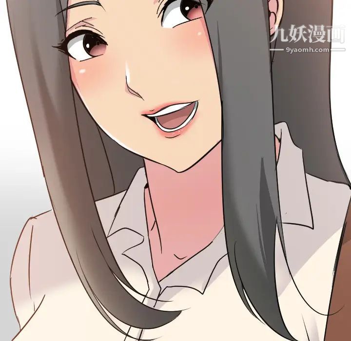 姐姐的秘密日记，第1话，第 8 页