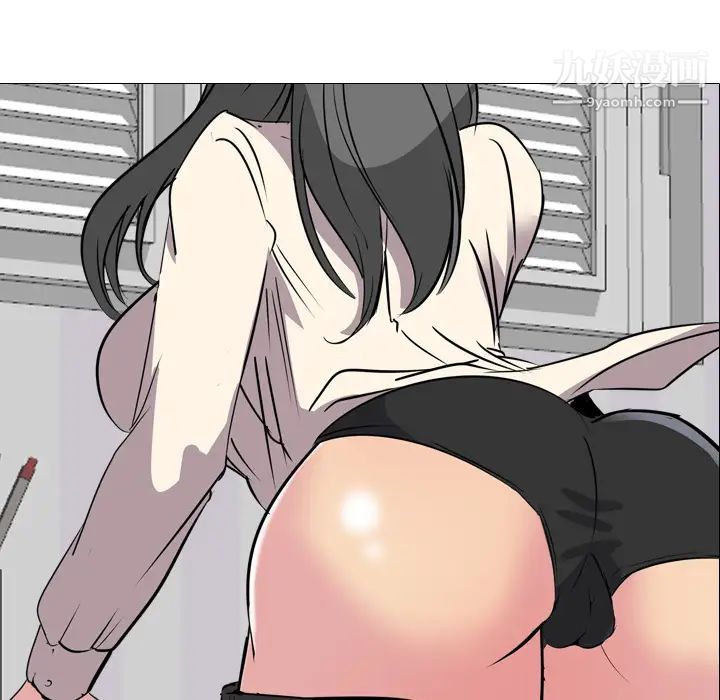 姐姐的秘密日记，第1话，第 190 页