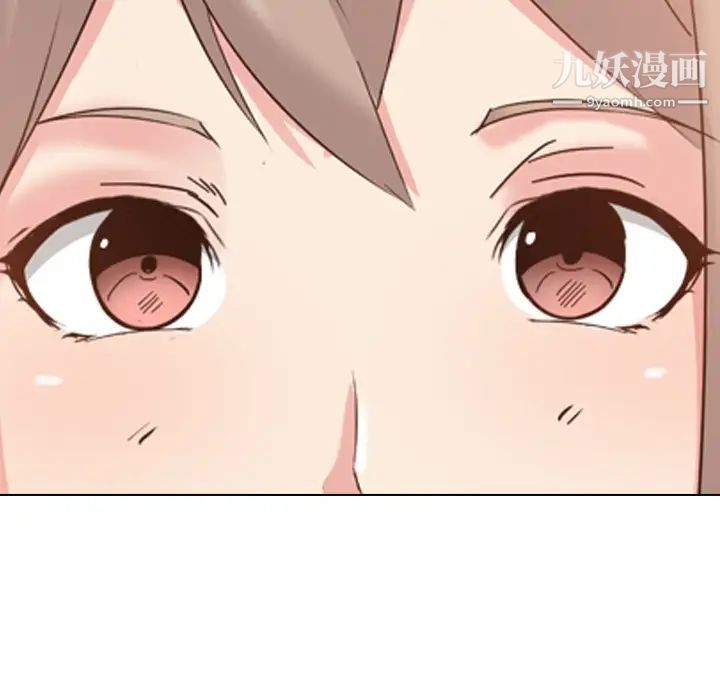 姐姐的秘密日记，第1话，第 12 页
