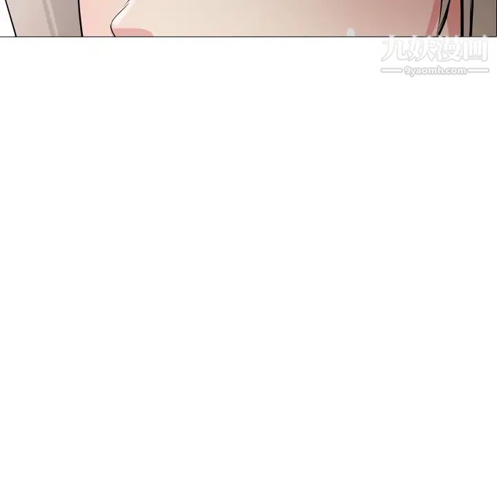 姐姐的秘密日记，第1话，第 185 页