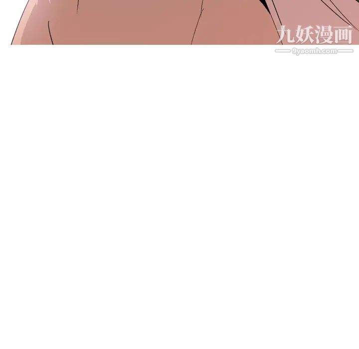 姐姐的秘密日记，第1话，第 77 页