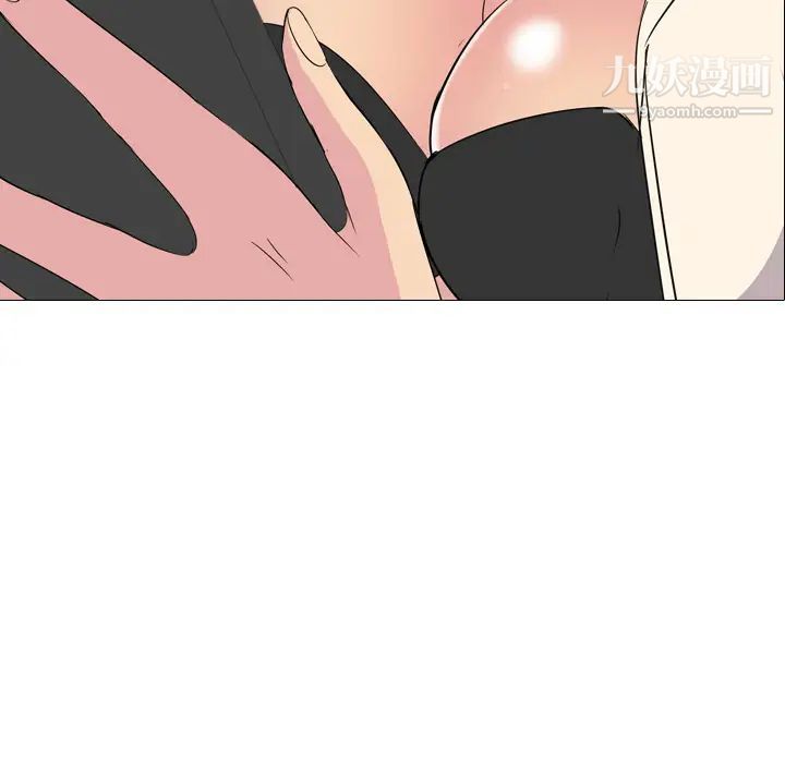 姐姐的秘密日记，第1话，第 204 页