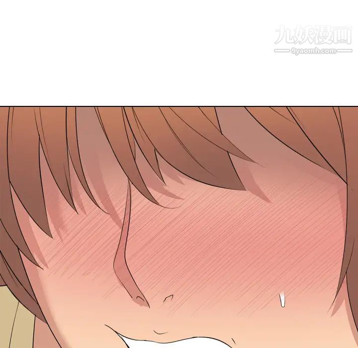 姐姐的秘密日记，第2话，第 168 页