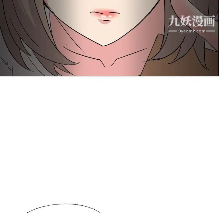 姐姐的秘密日记，第2话，第 12 页