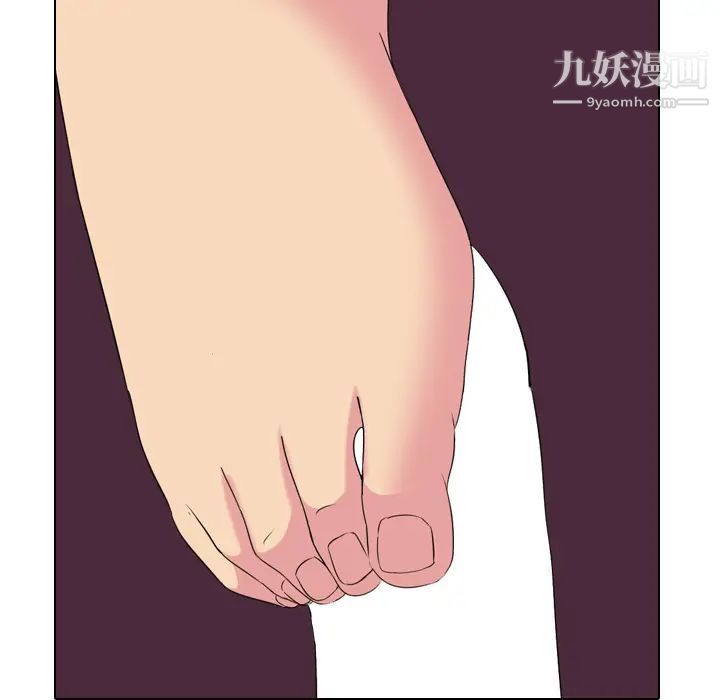 姐姐的秘密日记，第2话，第 64 页