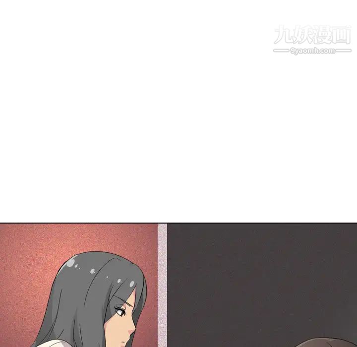 姐姐的秘密日记，第2话，第 132 页