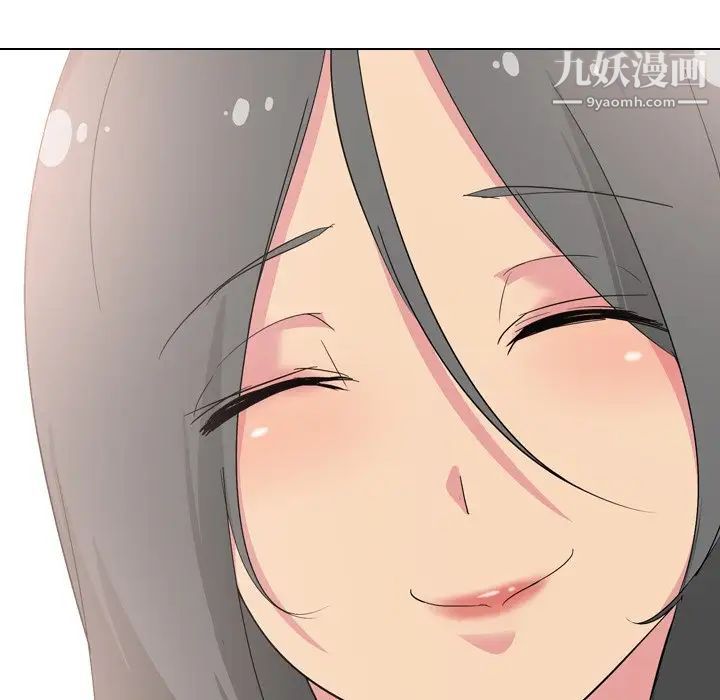 姐姐的秘密日记，第3话，第 125 页