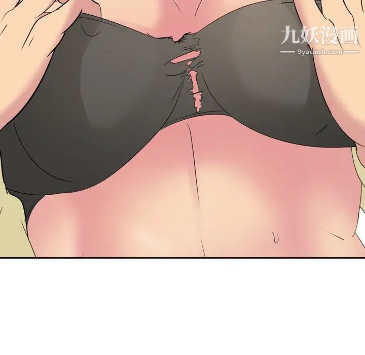 姐姐的秘密日记，第3话，第 69 页