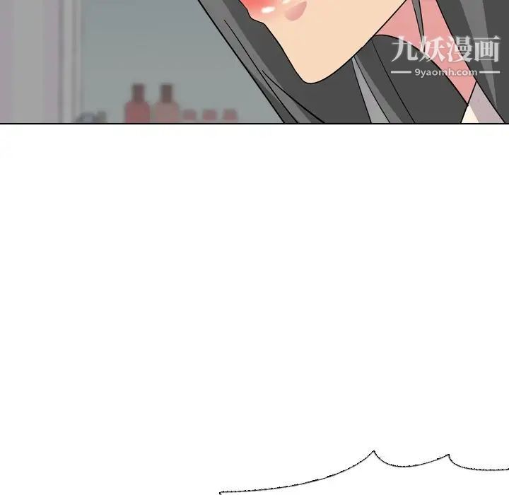 姐姐的秘密日记，第3话，第 22 页