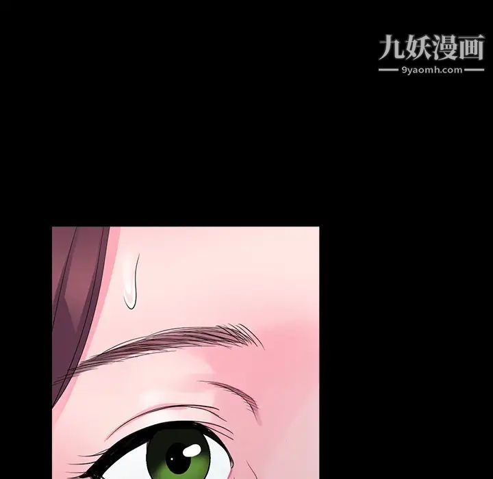 娜娜变身记，第1话，第 123 页