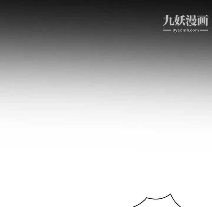 娜娜变身记，第1话，第 125 页