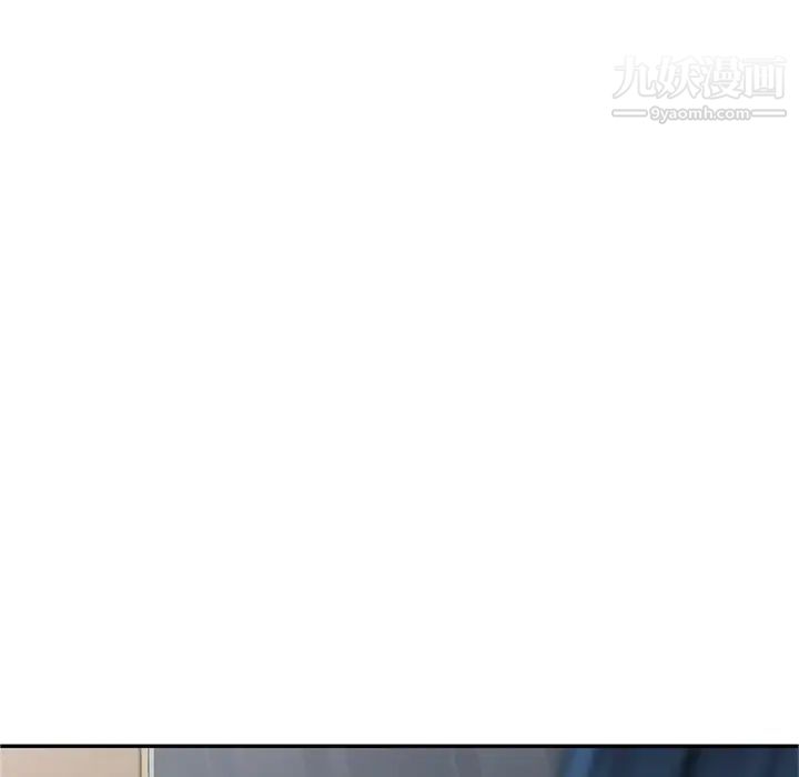 娜娜变身记，第1话，第 52 页