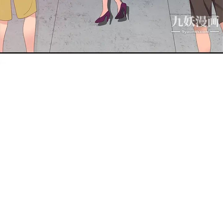娜娜变身记，第2话，第 125 页