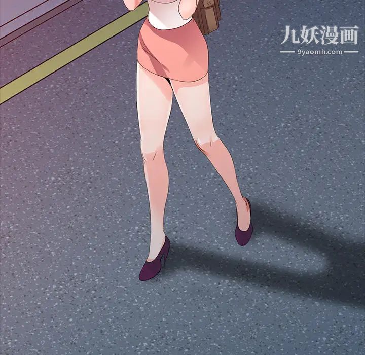 娜娜变身记，第2话，第 103 页